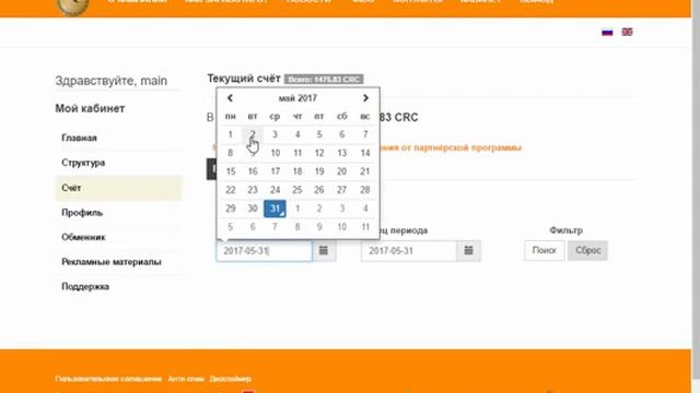 CresoCoin -Быстрый реальный заработок с минимальными вл? смотреть онлайн
