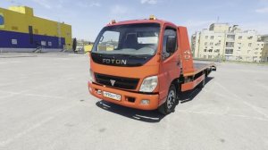 Эвакуатор на базе автомобиля Foton Olin, 2008г, один из самых надежных ДВС на рынке «Perkins»