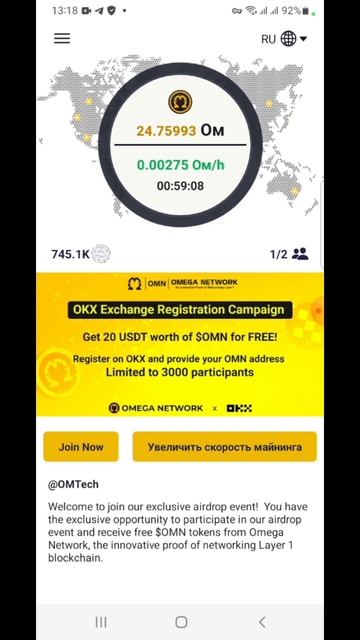 Получаем токены от проекта Omega Network смотреть онлайн