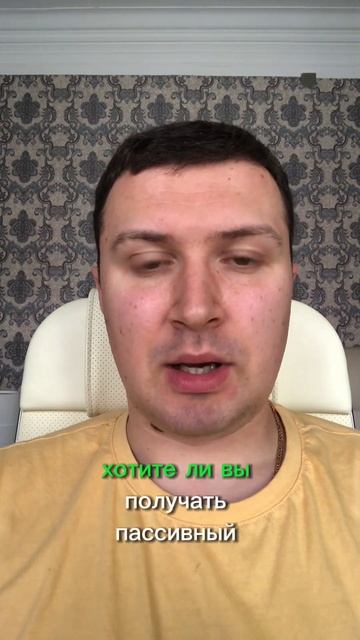 С какой суммы можно начать инвестировать? #капитал #ин? смотреть онлайн