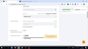 КАК ВЫВЕСТИ КРИПТОВАЛЮТУ С BYBIT НА КОШЕЛЁК?  #bybit
