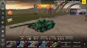 Проходим ивент Tanks Blitz