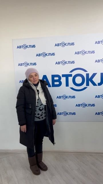 Выгодный кредит в АвтоКлуб