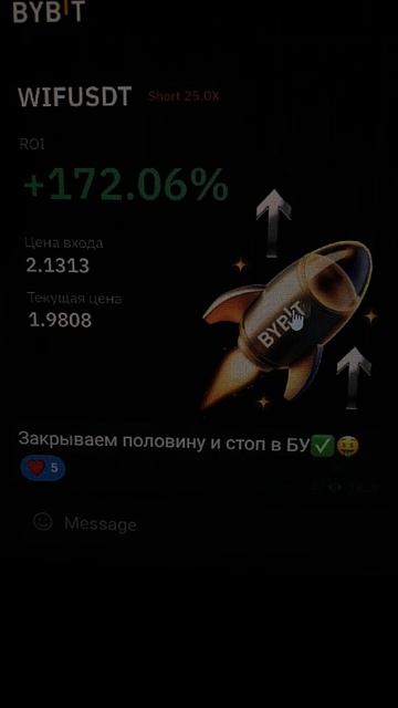 Берем курс на пр0фит 😎 #криптовалюта #биткоинпрогноз # смотреть онлайн