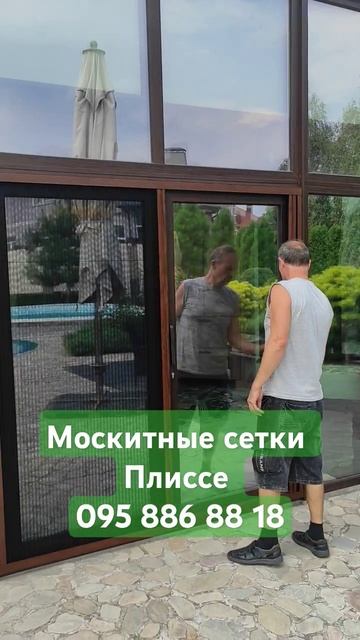 Сетки плиссе  #жалюзи  #москитныесетки  #ремонт