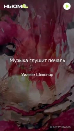 Согласны?