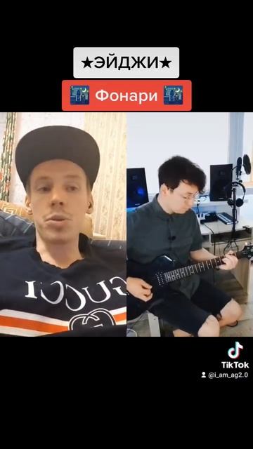 ЭЙДЖИ - Фонари смотреть онлайн