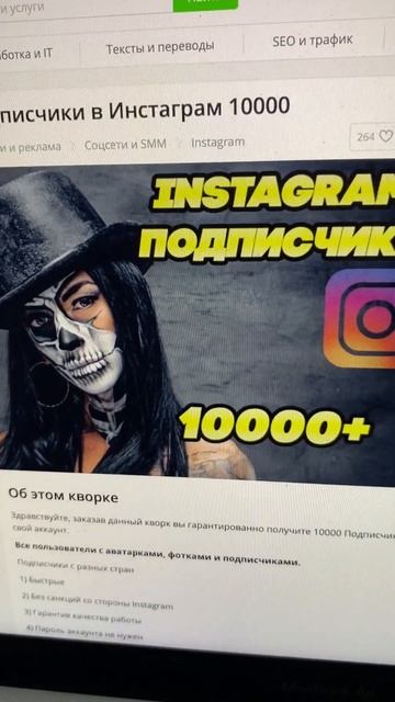 ✅ Самый простой заработок для новичков деньги на фр смотреть онлайн