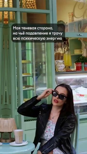 Знакомо? Подпишись! #жизнь #психология #россия #психоло смотреть онлайн