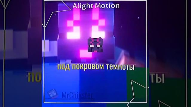 Видео с тг#последняяреальность#minecraftanimation#art#лайк#акти? смотреть онлайн