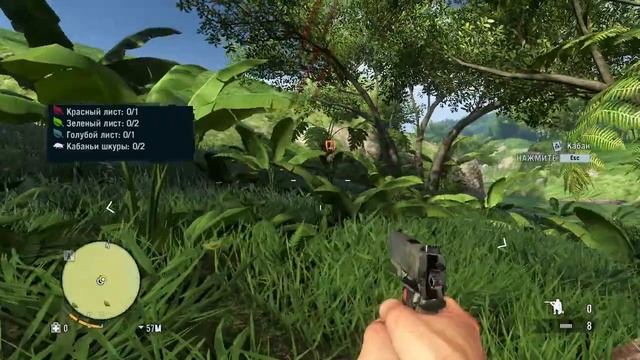 FAR CRY 3 - 2.Первая охота и первый аванпост