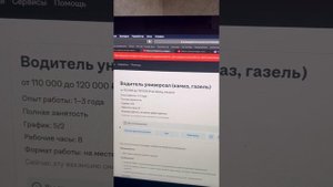 Средняя зарплата в Москве 60К , биржа труда и HH