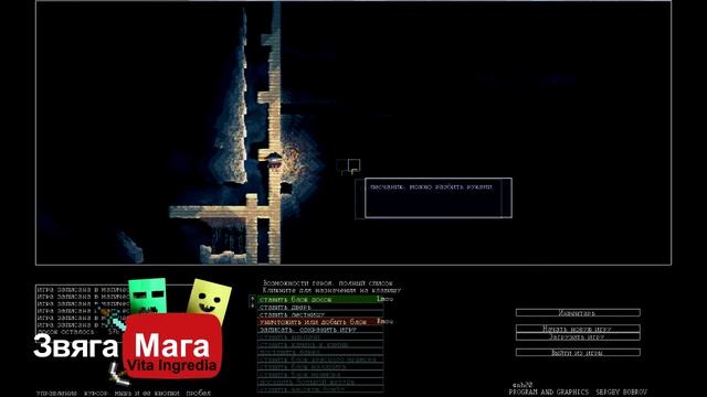 VIta Ingredia серия 2 впечатленияnew существа