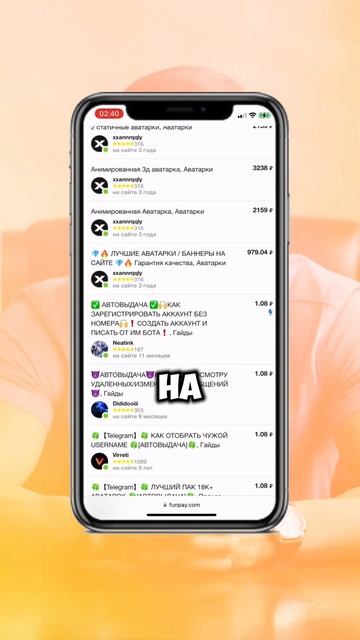 Как заработать на перепродаже телеграм чатов? #зарабо? смотреть онлайн