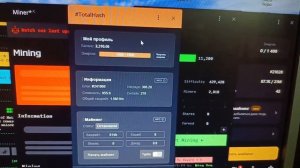 МАЙНЕРЫ 2025 майнинг на телефон и домашнем компьютере.