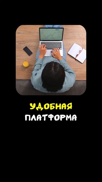 ОБЗОР КРИПТОБИРЖ: ПЛЮСЫ И МИНУСЫ КАК ВЫБРАТЬ БИРЖУ ДЛЯ