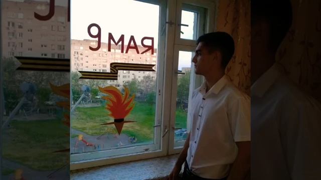 Патриотическая акция «Окна Победы!» смотреть онлайн