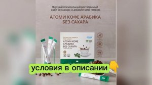 📣акция, розыгрыш, подарки💕