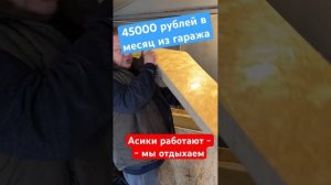 Где поставить асик , как начать майнить, Майнеры Росси?