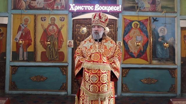 Проповедь епископа Питирима (Творогова) в Неделю 4-ю по Пасхе, о расслабленном. 11.05.25. (1)