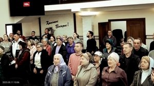 Благо есть славить Господа,  общее пение 11.05.2025