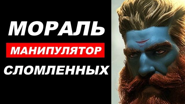 ⚡ Арсен Маркарян: МАНИПУЛЯТОР мораль СЛОМЛЕННЫХ