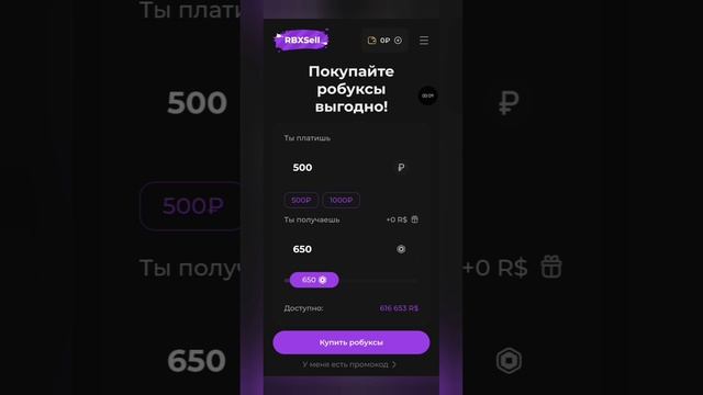 Игра: Пять ночей с бобром. 5-ый день.