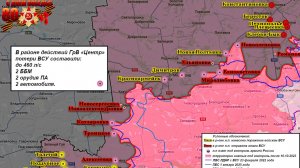 ⚡️ 11.05.2025 Сводка МО России о ходе проведения СВО (все направления)