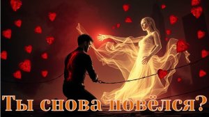 Ты не поймёшь женщин, пока не проживёшь это!