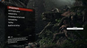 Shadow of the Tomb Raider. №12 Лара чудо женщина.