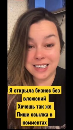 Как сейчас можно заработать без вложений?. Легко верни