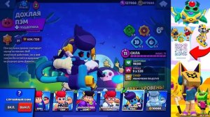 ПЕРВЫЙ РАЗ В ЖИЗНИ 😱 ТРАЧУ 150000 БЛИНГОВ... BRAWL STARS