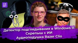 Обзоры техники и электроники