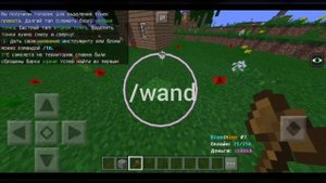 Как научиться приватить новичку на сервере Blood Mine?