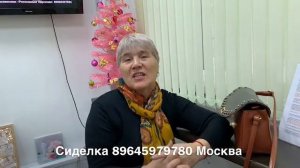 СИДЕЛКА С ПРОЖИВАНИЕМ В МОСКВЕ