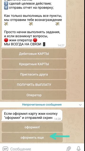 Как быстро заработать с телефона? #заработок #деньгиви смотреть онлайн