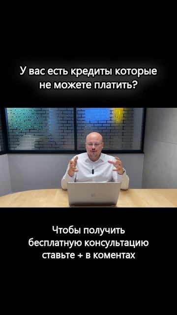 Если у вас есть кредиты, которые вы больше не можете оп смотреть онлайн