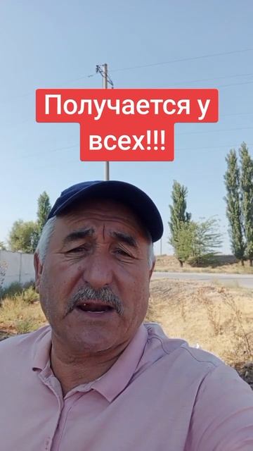 Проживаеш в селе и нет работы есть выход!!! смотреть онлайн