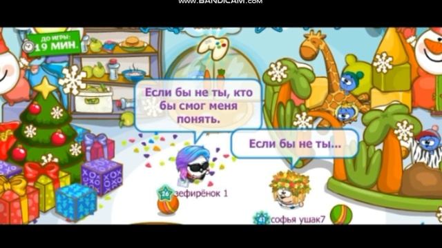 Шарарам клип-Если бы не ты  Lil Kate