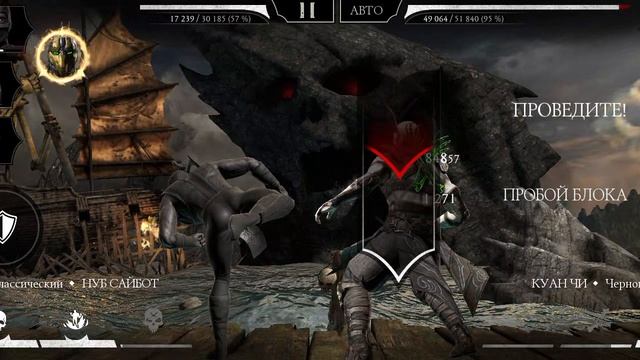 Mortal Kombat mobile/Мортал Комбат мобайл/Смертельная Башня Темной Королевы битвы 11-15