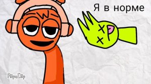 Смешной мультик спрунки