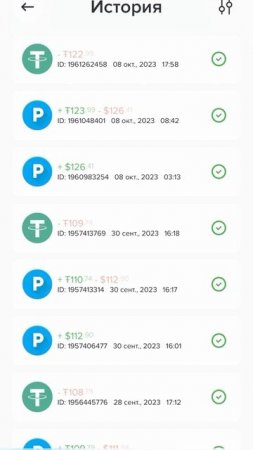 Подарок 50$ в Social Lift за переход на 13 этаж!