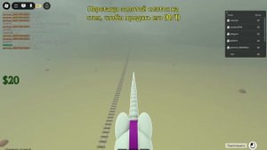 ПРОШЛИ МЁРТВЫЕ РЕЛЬСЫ В ПОЛЁТЕ! КАК ФАРМИТЬ ОБЛИГАЦИИ