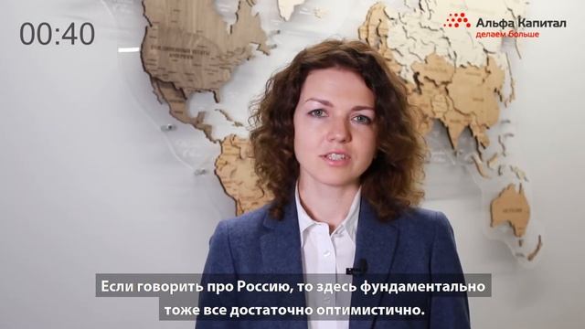Обзор рынков: глобальные рынки находятся в спокойном ?