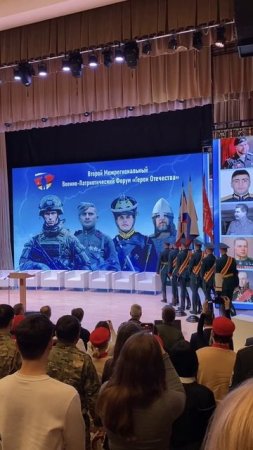 Патриотизм - наше все!