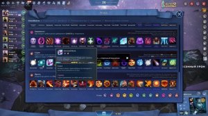 Auto Gladiators | ⚔️ Разбор Героев | Гайд на Фантомку и Дазла 🏆