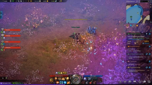 Lost Ark 2020: Механист: "Остров бабочки", сет "Призрачная бабочка" смотреть онлайн