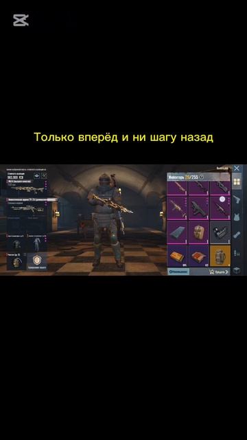Песня пойду против царя, метро версия текст #metroroyale #pubgm смотреть онлайн