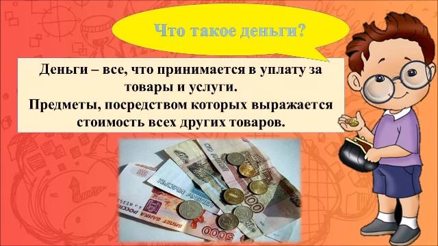 Медиалекторий "Что такое финансовая грамотность" смотреть онлайн