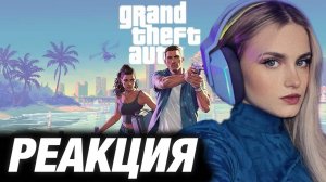 МОДЕСТАЛ СМОТРИТ: Grand Theft Auto VI Trailer 2 (ГТА 6 Трейлер 2)